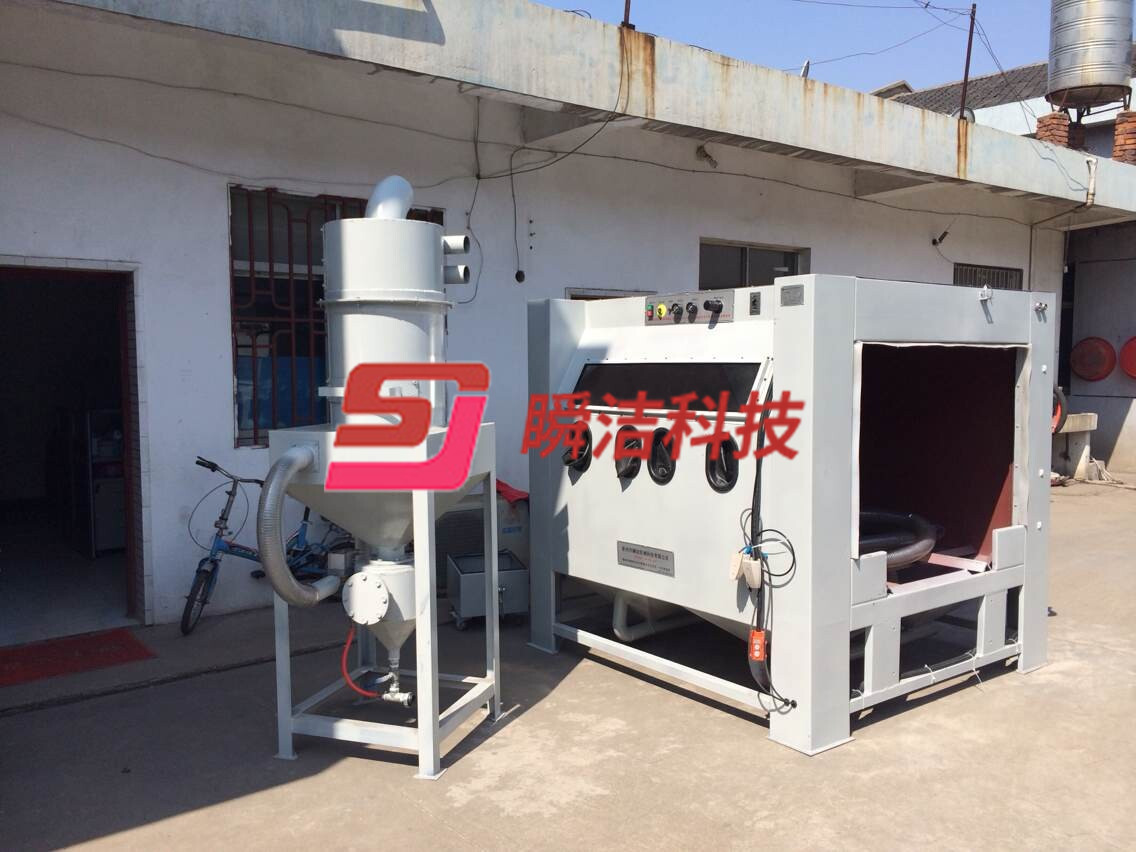 (高壓分體式)1818自動臺車轉盤手動噴砂機